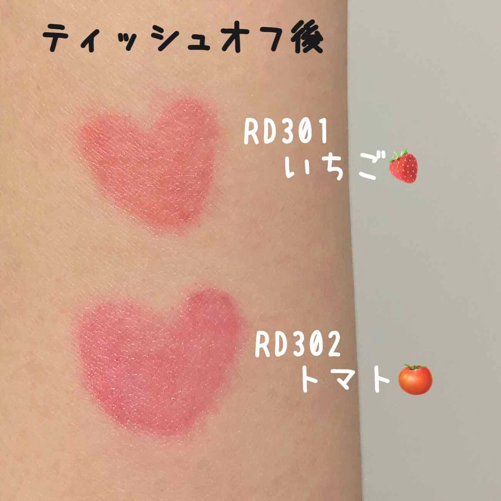 ディアダーリン オイルティント/ETUDE/リップグロスを使ったクチコミ（3枚目）