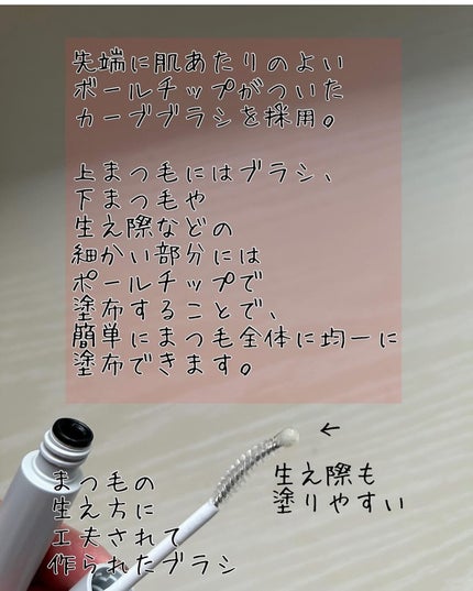 FASIO まつ毛 ハリコシアップ美容液のクチコミ「こんばんฅ՞•ﻌ•՞ฅワン♥
すずらんです✨
株式会社コーセーさんより
ご提供いただき
フ.....」(2枚目)