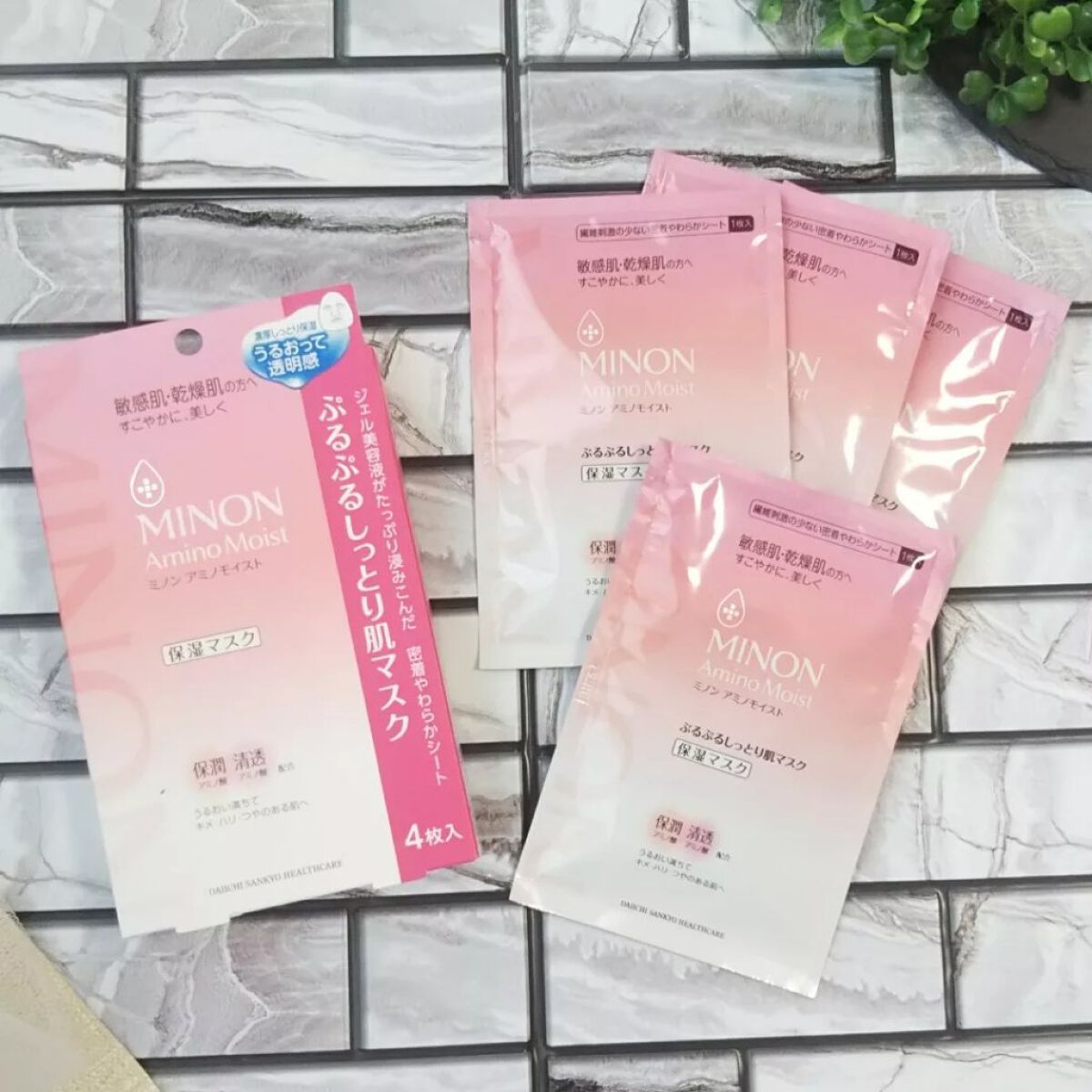 ミノン アミノモイスト ぷるぷるしっとり肌マスク/ミノン/シートマスク・パックを使ったクチコミ（2枚目）
