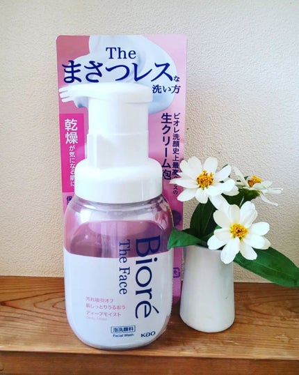 ビオレ ザフェイス 泡洗顔料 ディープモイスト/ビオレ/泡洗顔を使ったクチコミ(1枚目)