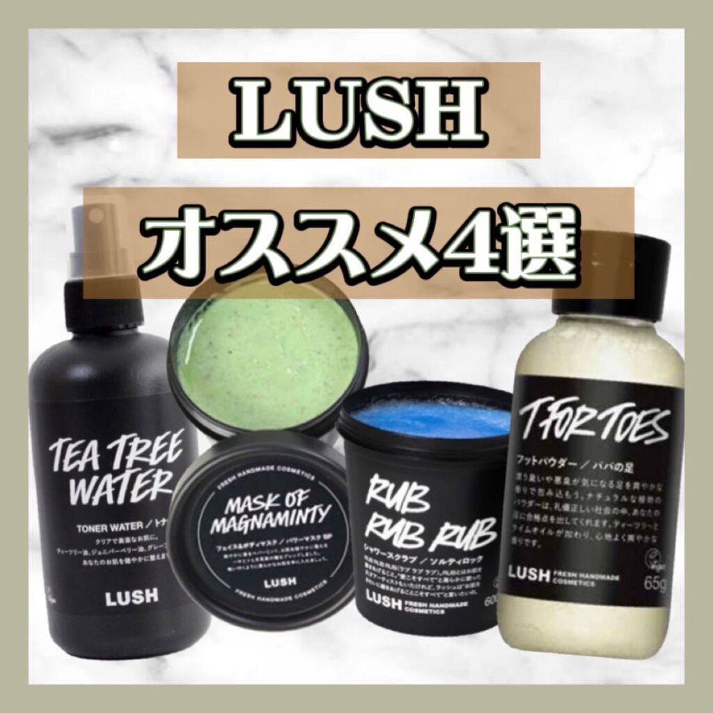 素足のTブレーク/ラッシュ/レッグ・フットケアを使ったクチコミ（1枚目）