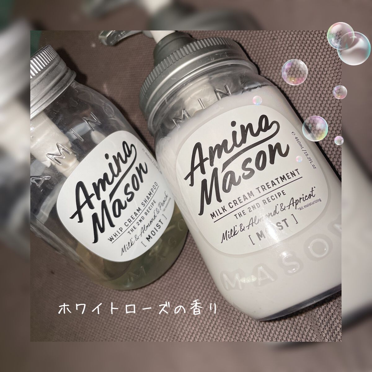 アミノメイソン ディープモイスト ホイップクリーム シャンプー/ミルククリーム ヘアトリートメント/アミノメイソン/市販シャンプーを使ったクチコミ（1枚目）