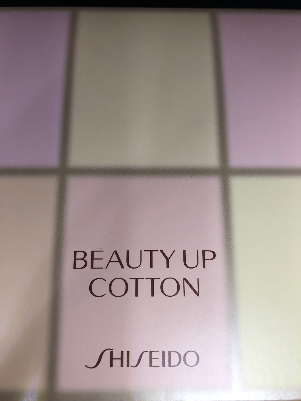 ビューティーアップコットン G/SHISEIDO/コットンを使ったクチコミ(1枚目)