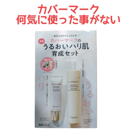 cherrygirlð on LIPS ããçŽäŒåå±ã£ãŠâŠããºã«ãããðVoCE12æå·éåžžçÂ¥870âŒ..ãïŒ3æç®ïŒ