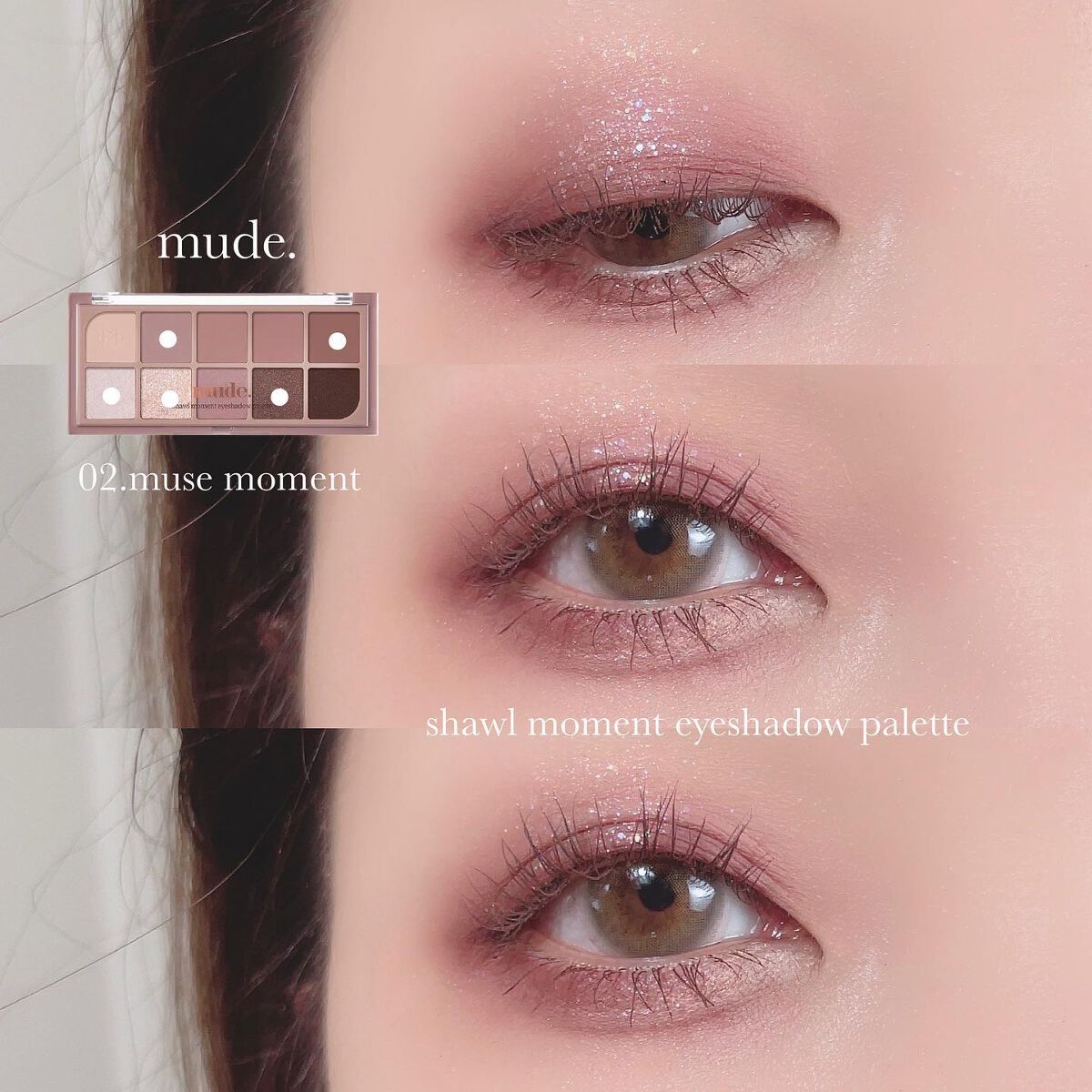 MDショールモーメント アイシャドウパレット/mude./アイシャドウパレットを使ったクチコミ（2枚目）