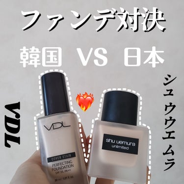 PERFECTING LAST FOUNDATION（パーフェクティングラストファンデーション）/VDL/リキッドファンデーションを使ったクチコミ（1枚目）