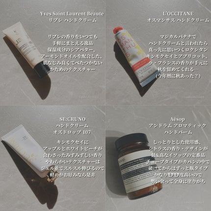 アンドラム アロマティック ハンドバーム 120ml/Aesop/ハンドクリームの画像