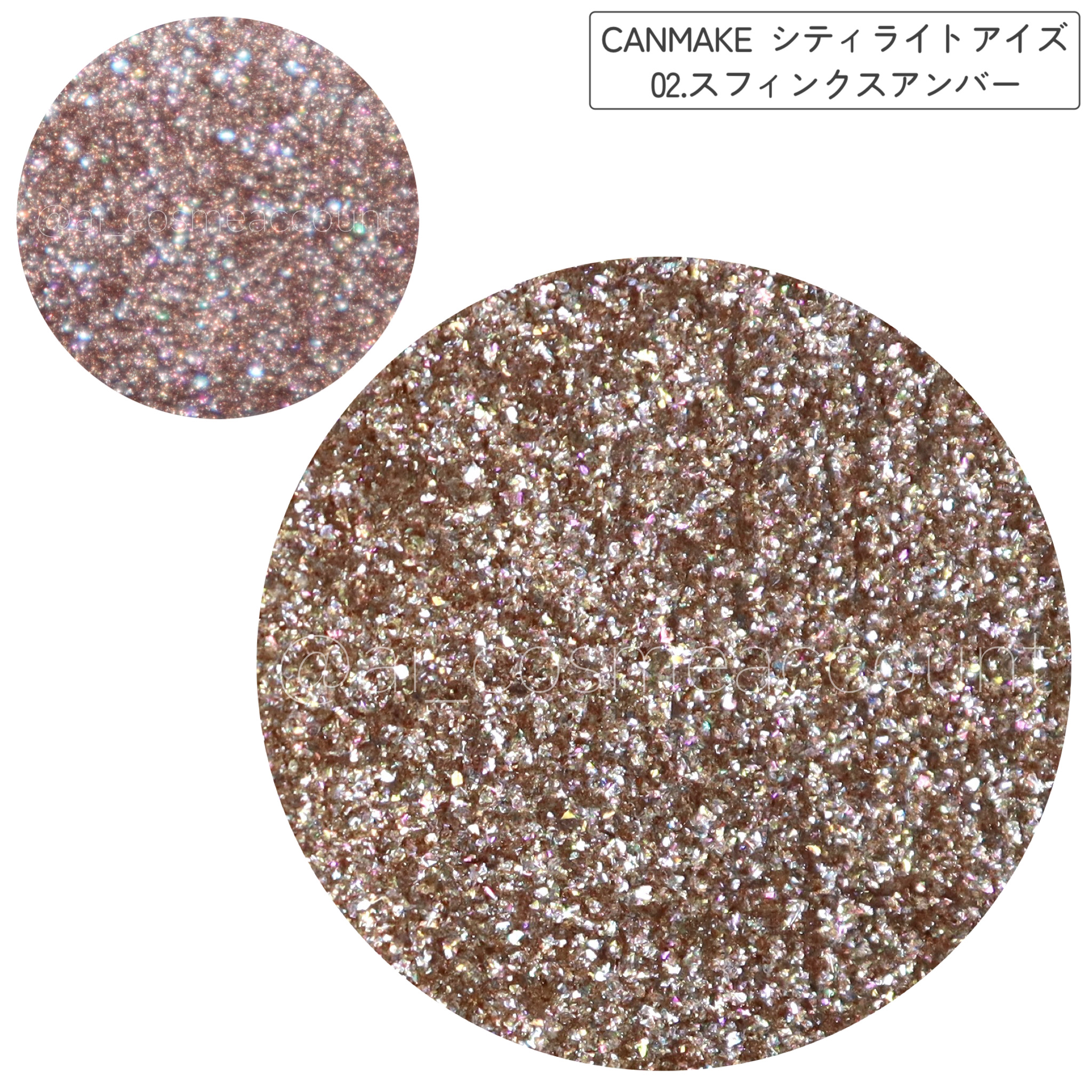 シティライトアイズ/キャンメイク/アイシャドウを使ったクチコミ（3枚目）