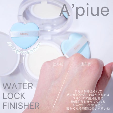 ウォーターロック サラサラパクト/A’pieu/フェイスパウダーを使ったクチコミ(2枚目)