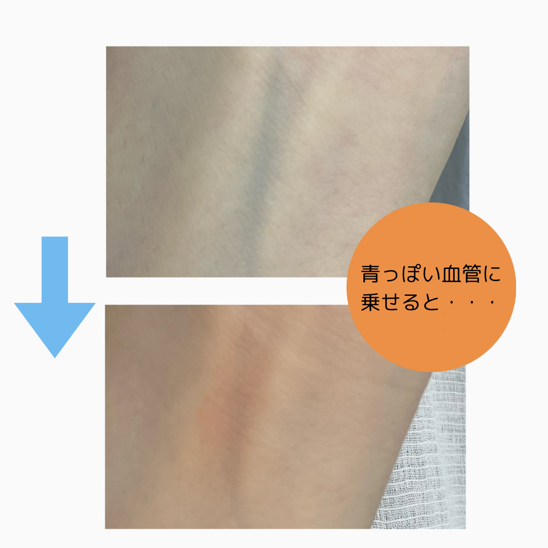 ストレッチコンシーラー 30 オレンジ系/CEZANNE/リキッドコンシーラーを使ったクチコミ（2枚目）