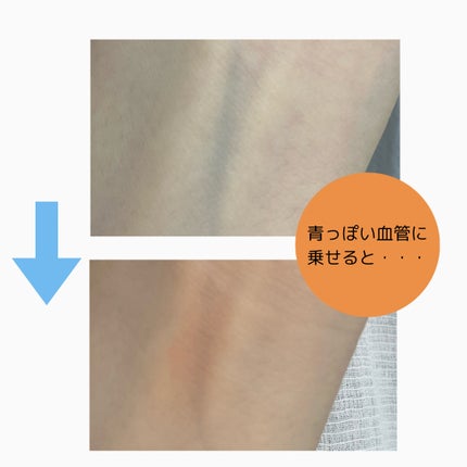 ストレッチコンシーラー/CEZANNE/リキッドコンシーラーを使ったクチコミ(2枚目)