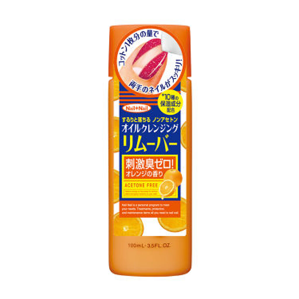 オイルクレンジング リムーバー(旧)