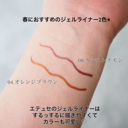 エテュセ アイエディション(カラーパレット)/ettusais/アイシャドウパレットを使ったクチコミ(6枚目)