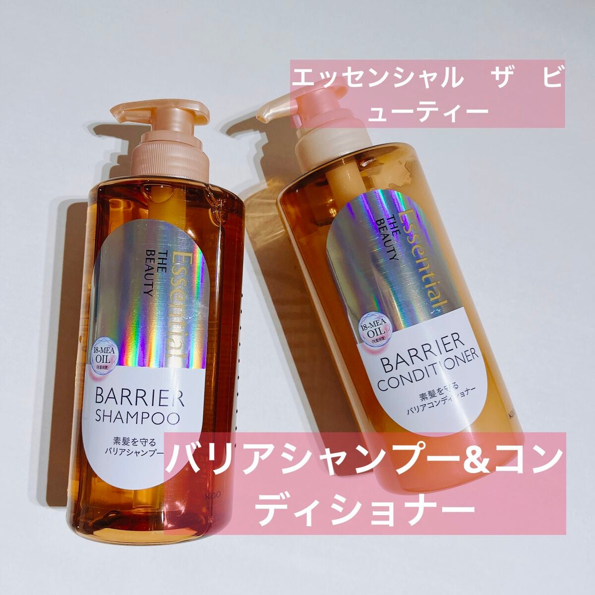 ã¶ãã¥ãŒã㣠髪ã®ãã¡çŸå®¹çŽ é«ªãå®ã ããªã¢ã·ã£ã³ããŒ/ã³ã³ãã£ã·ã§ããŒ/ãšãã»ã³ã·ã£ã«/ã·ã£ã³ããŒã»ã³ã³ãã£ã·ã§ããŒã䜿ã£ãã¯ãã³ãïŒ1æç®ïŒ