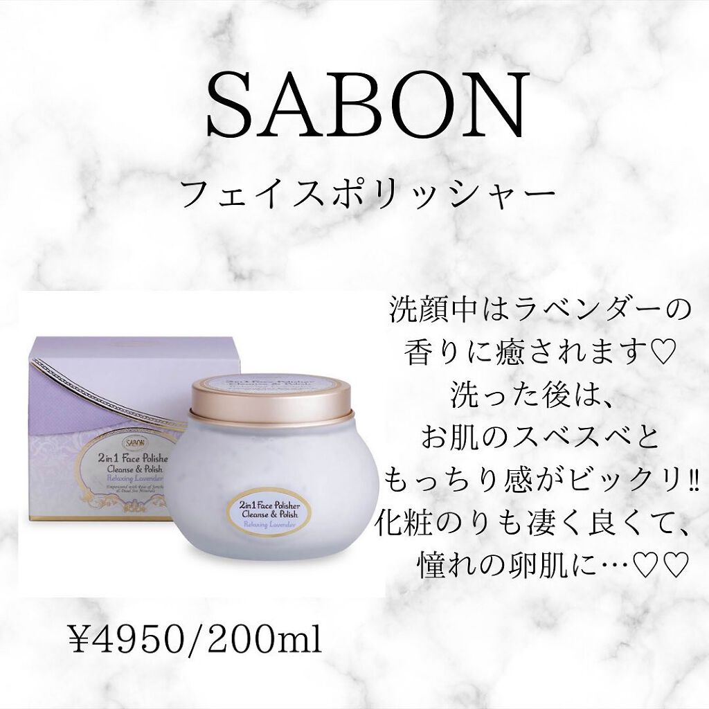 ----*----*----*----*----*----*----*----*

@sabon_japan のフェイスポリッシャーを動画付きで♡

手の甲に試してみたんだけど、伝わるかな？🤔💓

洗った後はモチモチすぎて、ずっと触って