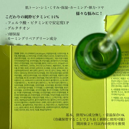 グリーンビタミンCスティック/Ariul/フェイスバームを使ったクチコミ(3枚目)