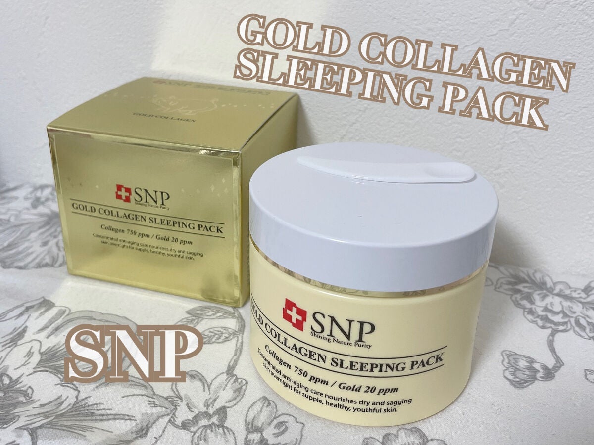 SNP ゴールド コラーゲン スリーピング パック/SNP/シートマスク・パックを使ったクチコミ(2枚目)