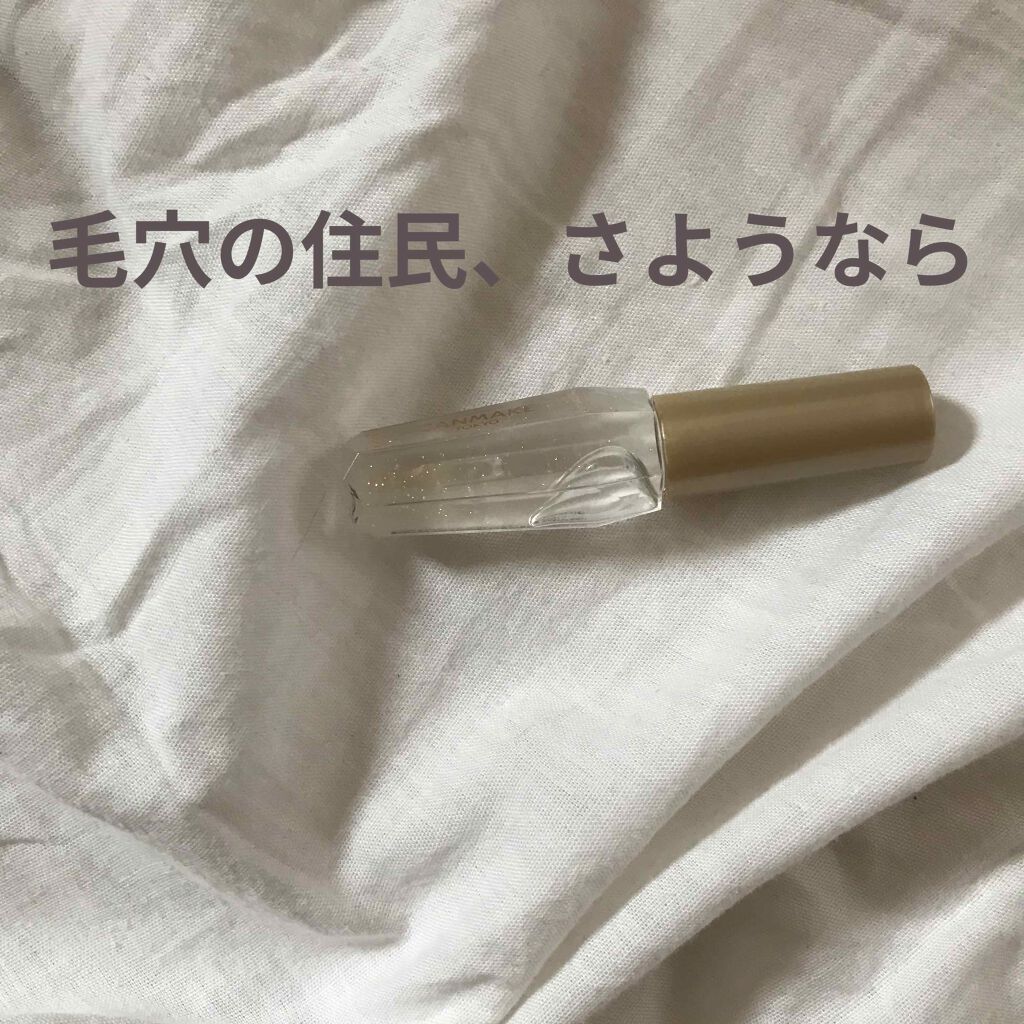 ポアレスクリアプライマー/キャンメイク/化粧下地を使ったクチコミ(1枚目)