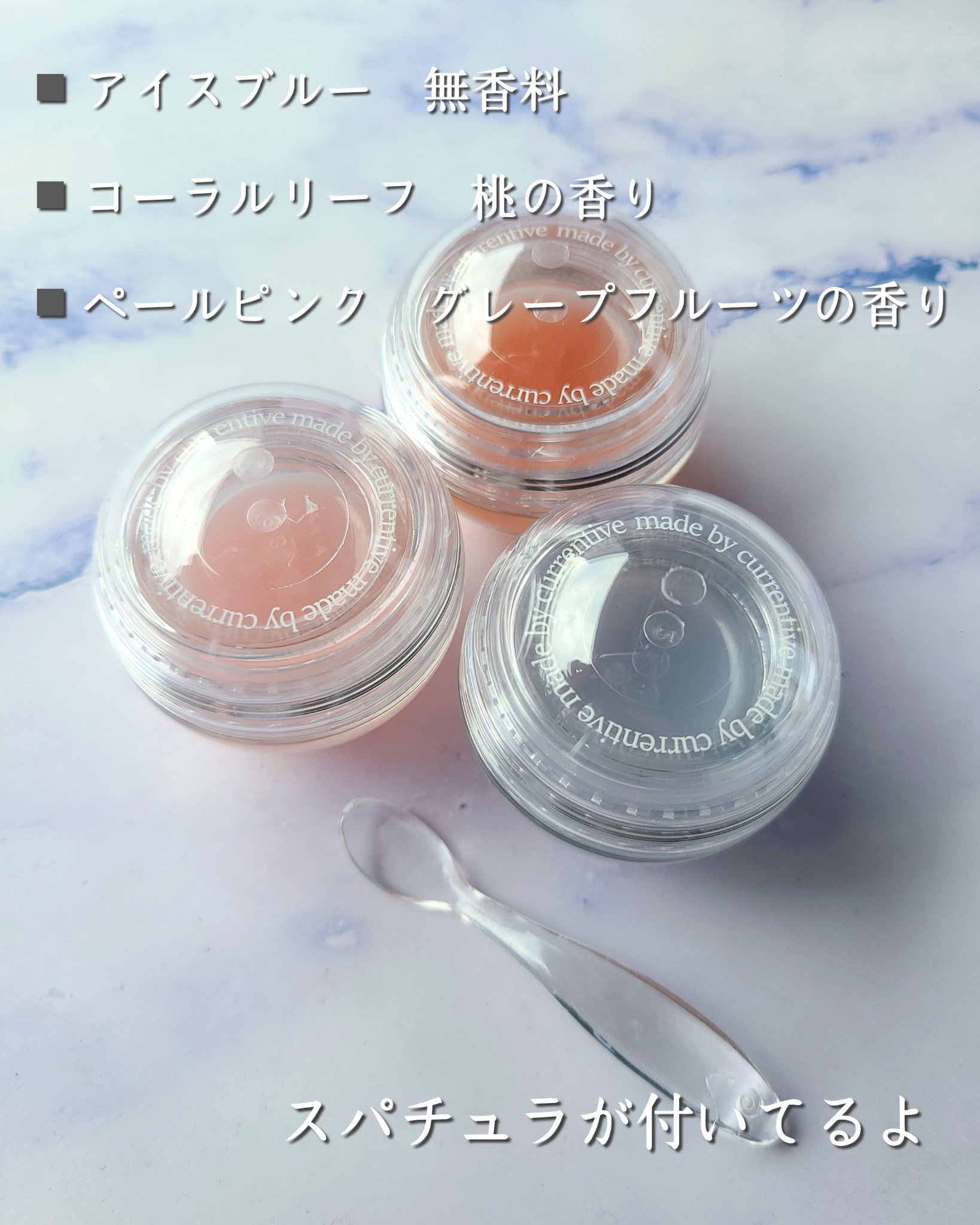 ピーチペプチドリップバーム/glow/リップバームを使ったクチコミ（3枚目）