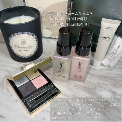 My Little Box/My Little Box/その他キットセットを使ったクチコミ(2枚目)