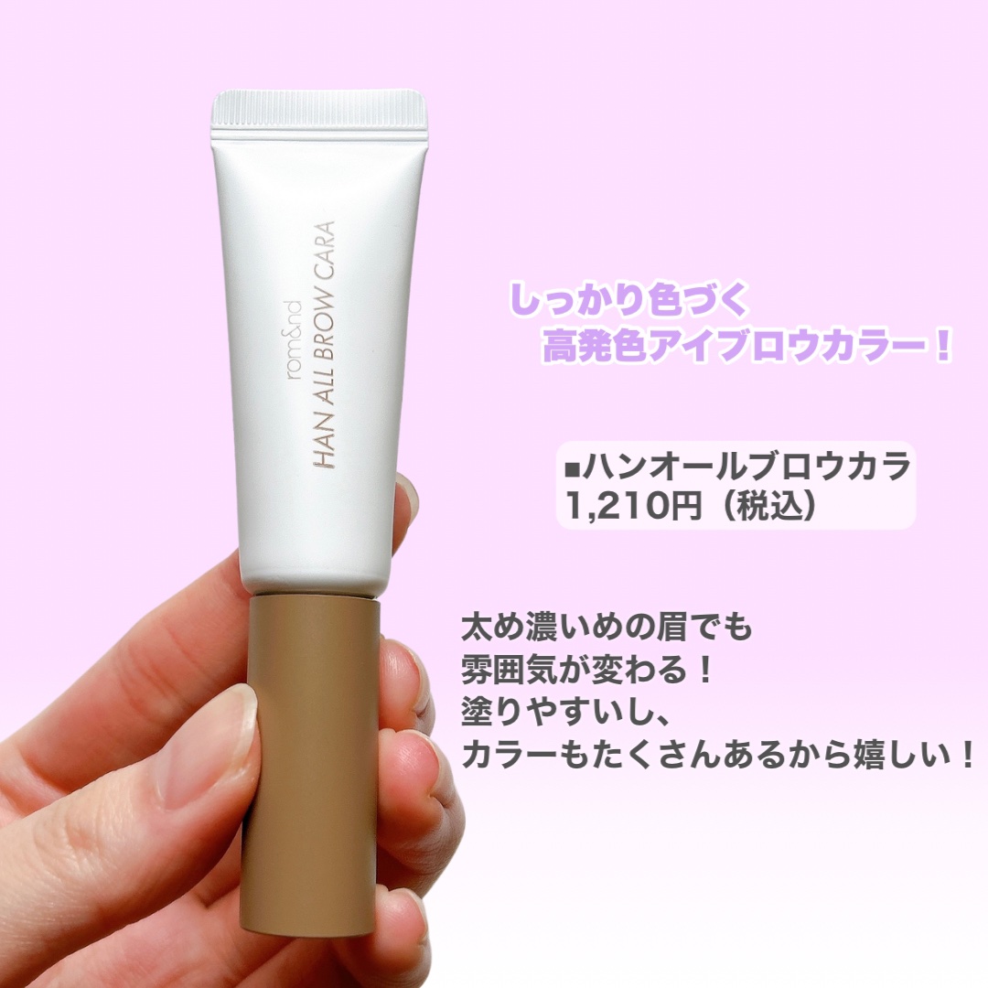 ベターザンアイズ ミルクシリーズ/rom&nd/アイシャドウパレットを使ったクチコミ（3枚目）