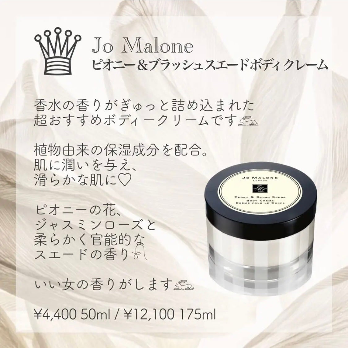 ホイップトボディクリーム アンバーバニラ/ローラ メルシエ/ボディクリームを使ったクチコミ(2枚目)