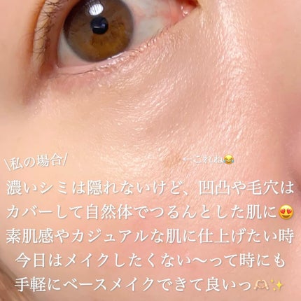 スムースオペレーターハイパフォーマンスクリーム/THREE/化粧下地を使ったクチコミ(8枚目)