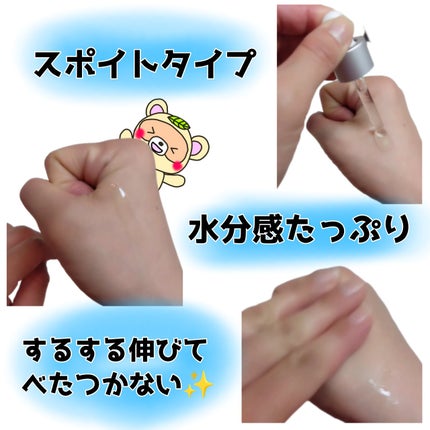 131 ポア クリアリング セラム/Celladix/美容液を使ったクチコミ(3枚目)