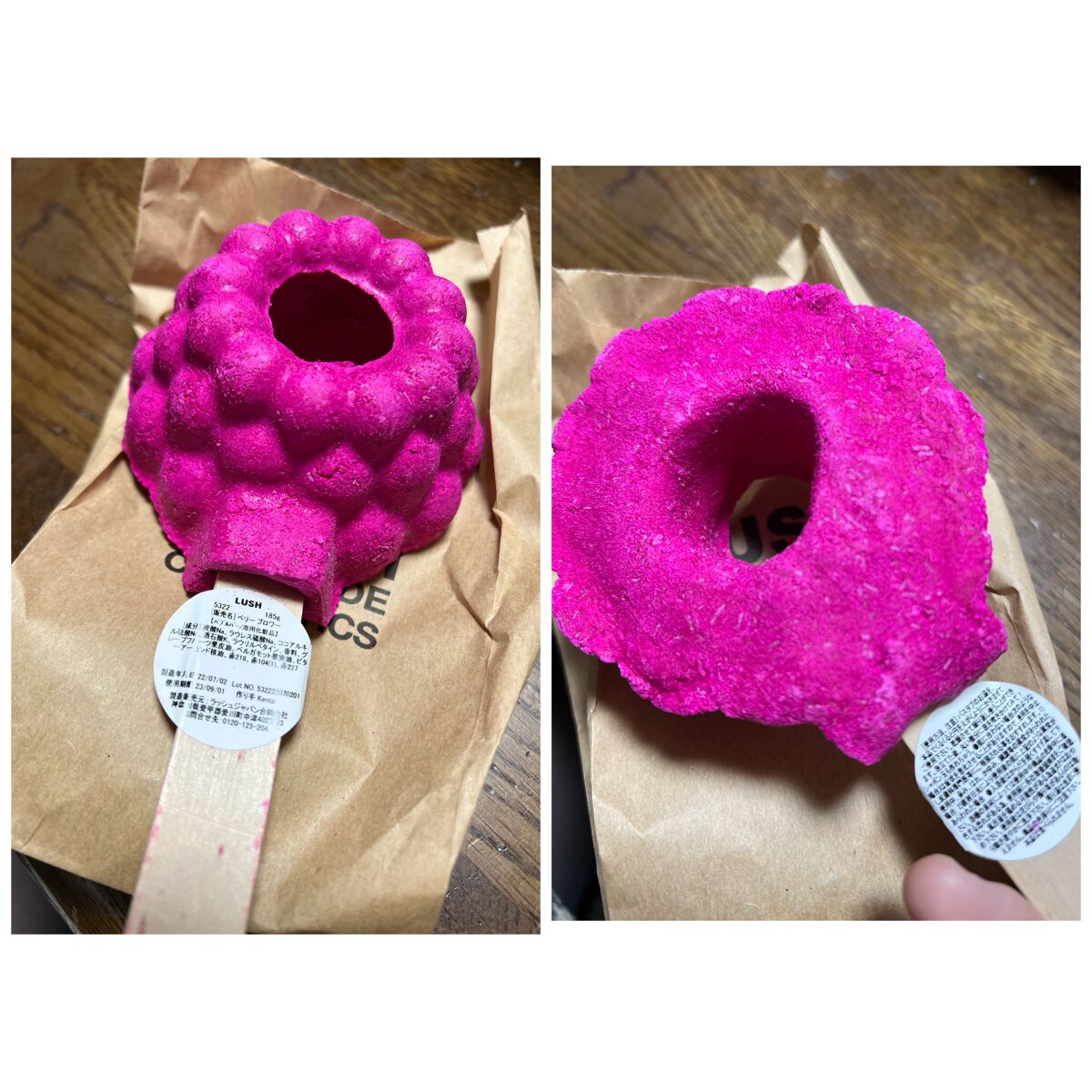 ベリーブロワー/ラッシュ/無機塩系入浴剤を使ったクチコミ（1枚目）