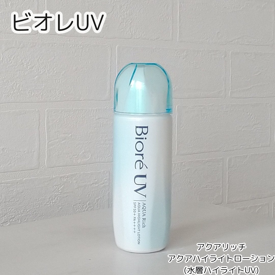 ビオレUV アクアリッチ アクアハイライトローション(水層ハイライトUV)/ビオレ/日焼け止めローションを使ったクチコミ(2枚目)