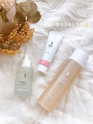 3番 シルクビューティークリーム 50ml【旧】/numbuzin/フェイスクリームを使ったクチコミ（2枚目）