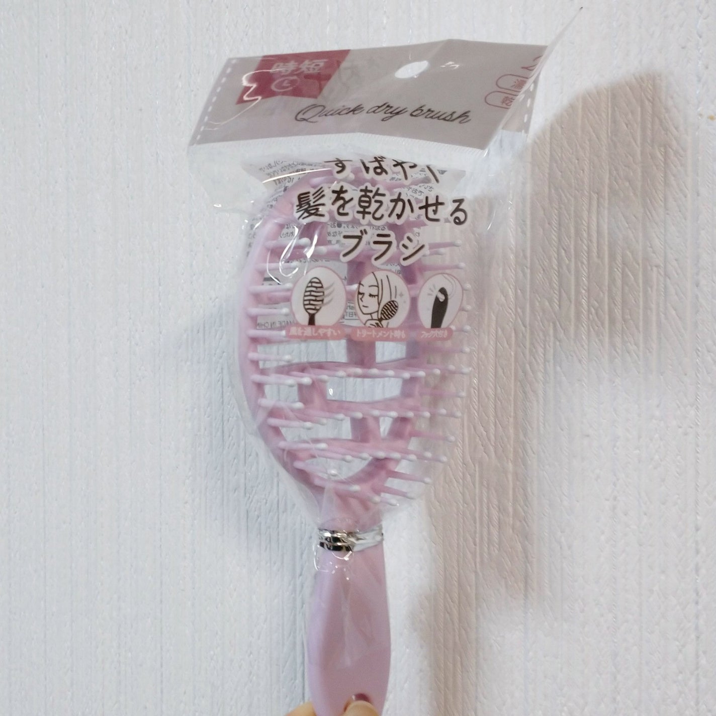 速乾ブラシ/セリア/ヘアブラシを使ったクチコミ(2枚目)