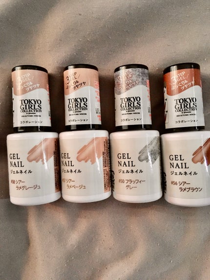 BRG ジェルネイル/DAISO/ジェルネイルを使ったクチコミ(1枚目)