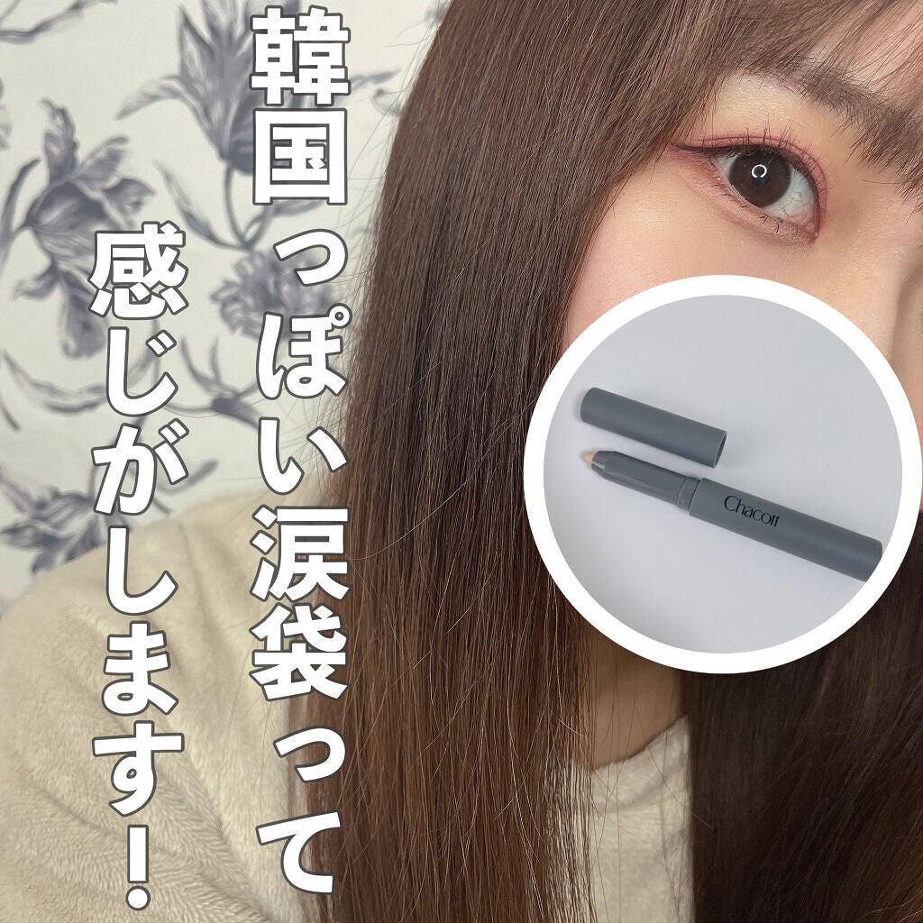 クレヨンコンシーラー/チャコット・コスメティクス/ペンシルコンシーラーを使ったクチコミ(2枚目)