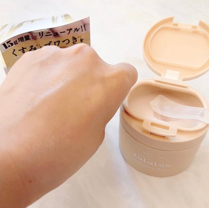 ルルルンクレンジング トーニングバーム HYDRATE WHITE/ルルルン/クレンジングバームを使ったクチコミ(6枚目)