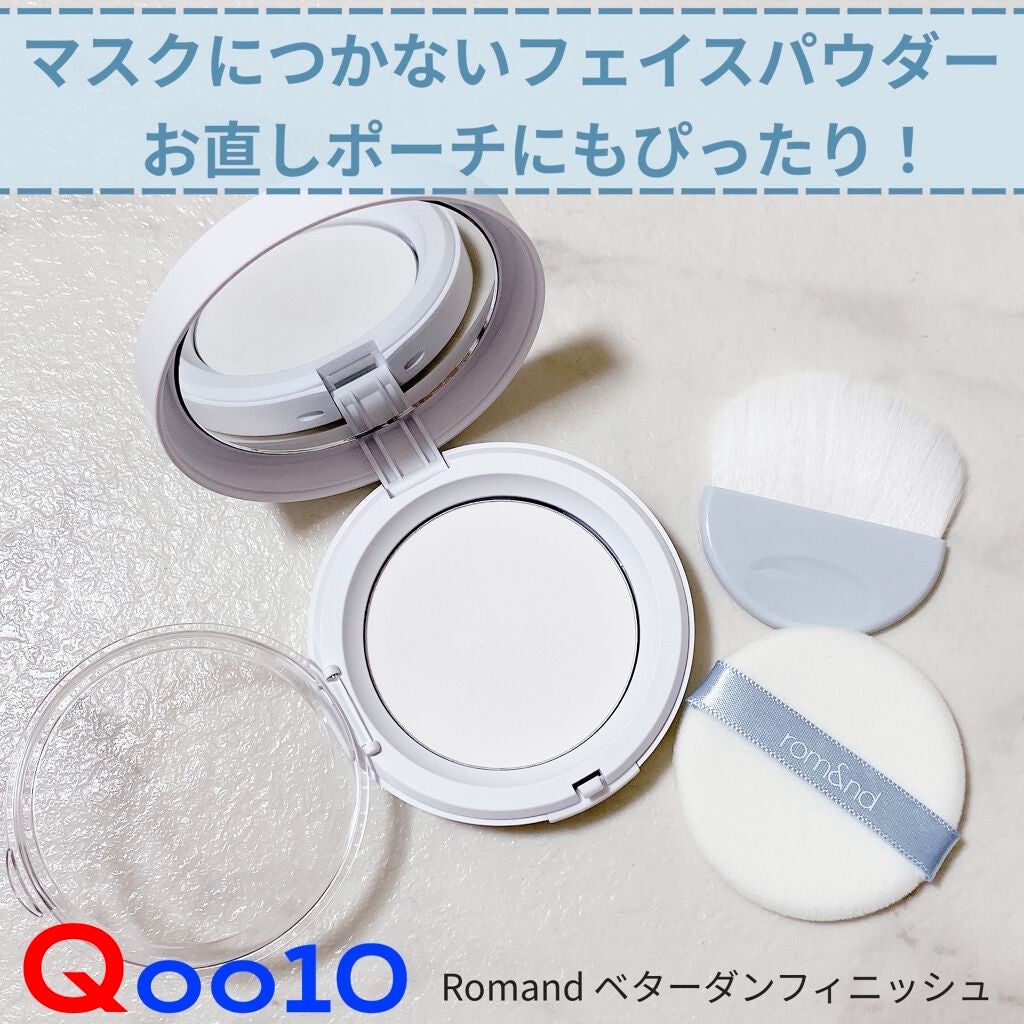 べターザンフィニッシュ/rom&nd/プレストパウダーを使ったクチコミ(1枚目)