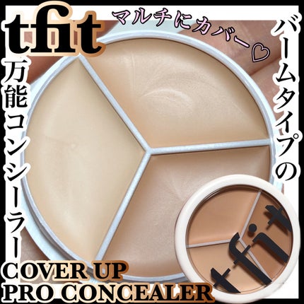 カバーアッププロコンシーラー/TFIT/パレットコンシーラーを使ったクチコミ(1枚目)