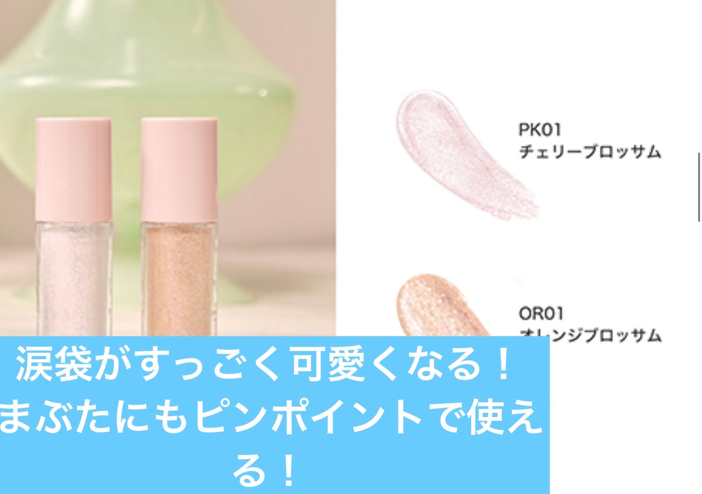 アンドバイロムアンド グラッシーボムティント/&nd by rom&nd/リップティントを使ったクチコミ(4枚目)