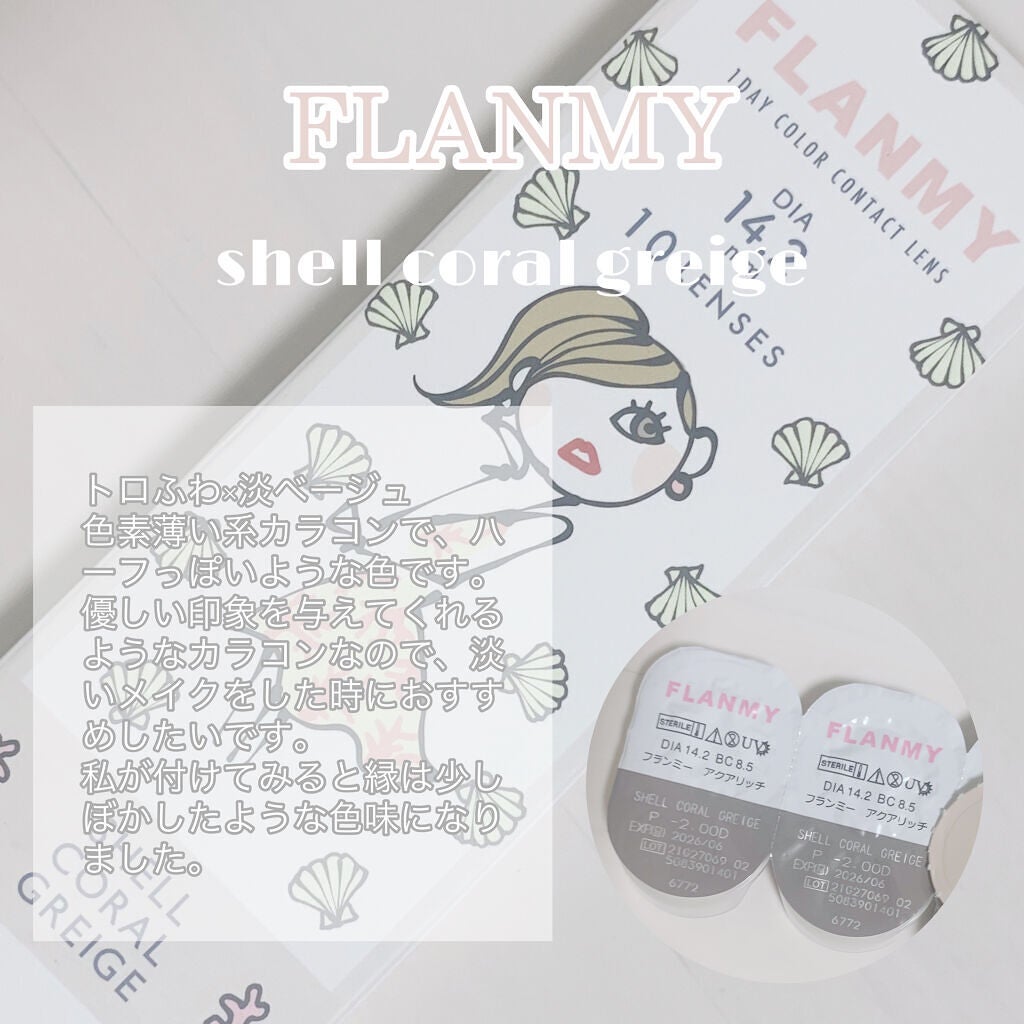 FLANMY 1day/FLANMY/ワンデー(1DAY)カラコンを使ったクチコミ(3枚目)
