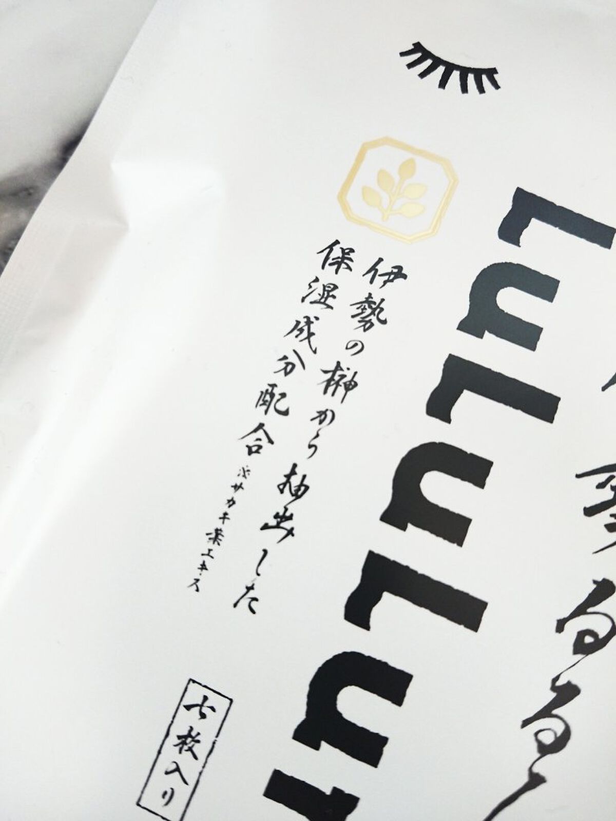 お伊勢ルルルン(木々の香り)(4袋入)/ルルルン/シートマスク・パックを使ったクチコミ(2枚目)