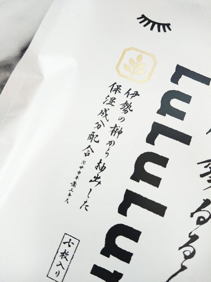 お伊勢ルルルン(木々の香り)(4袋入)/ルルルン/シートマスク・パックを使ったクチコミ(2枚目)