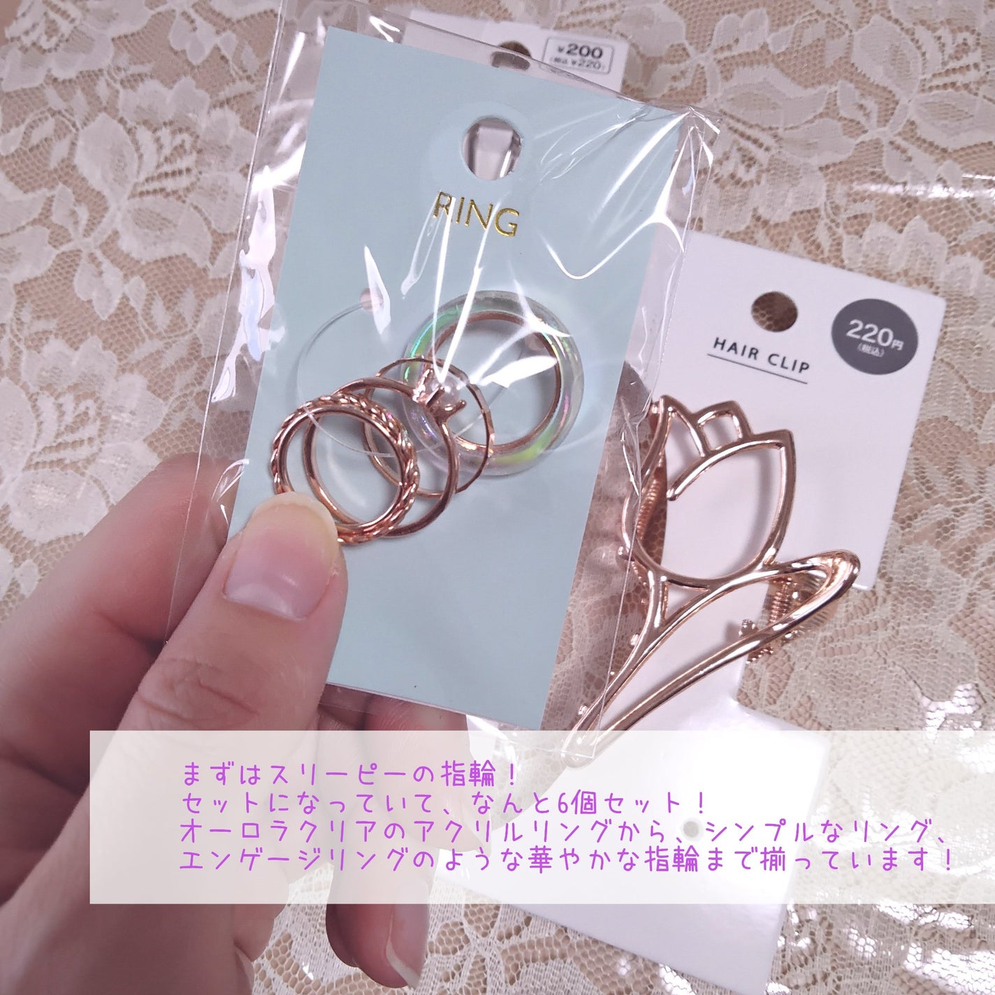 バンスクリップ/DAISO/ヘアアクセサリーを使ったクチコミ(3枚目)