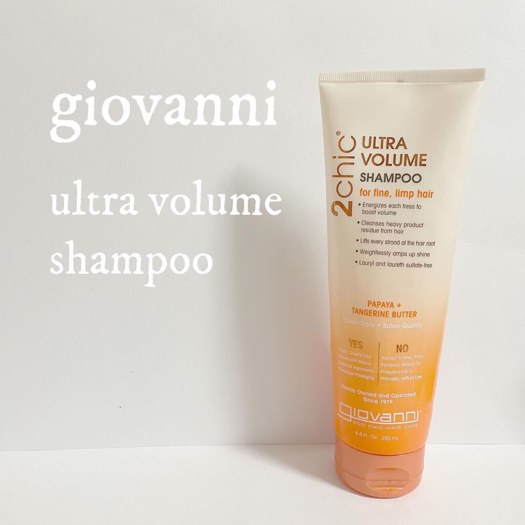 新品ジョバンニ giovanni 2chic ボリューム シャンプー 710ml ジョバンニ 2chic ボリュームコンディショナー ビッグボトル 710ml