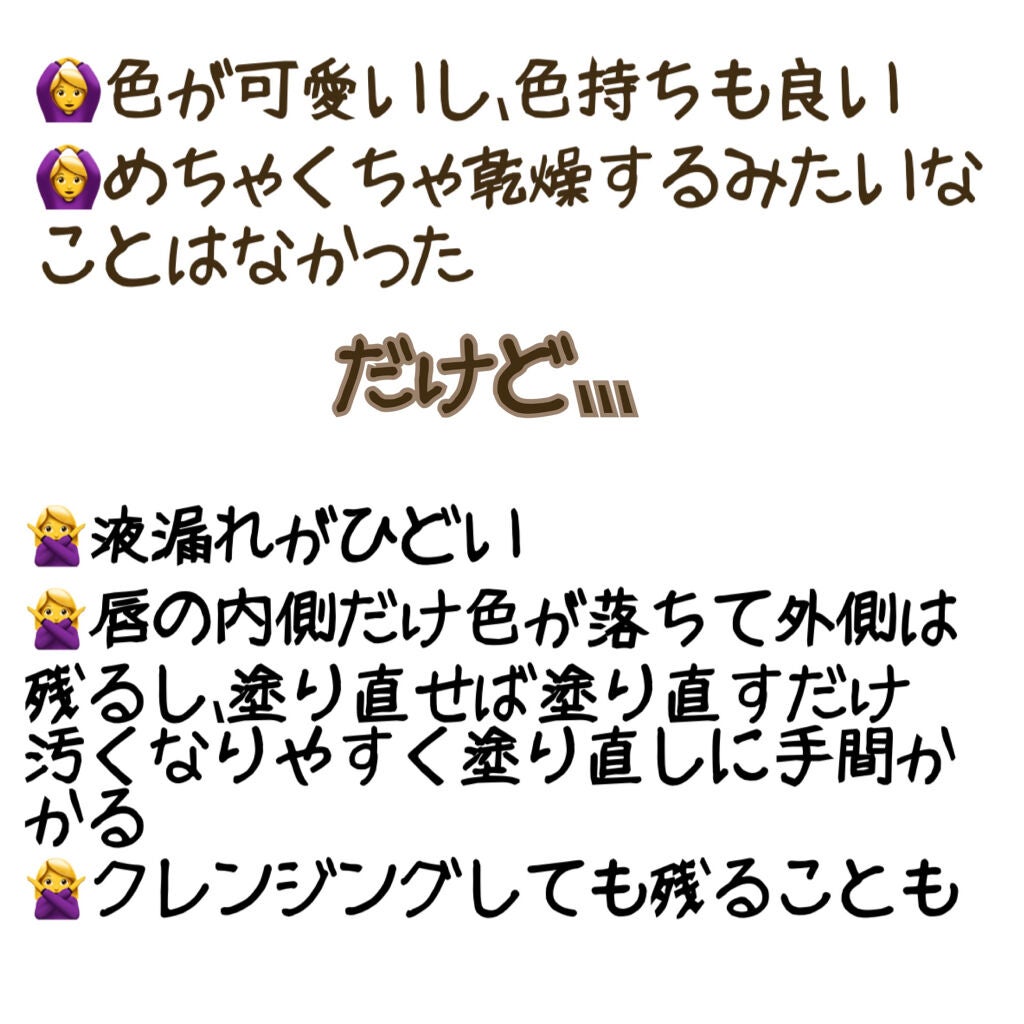 カラーステイ サテン インク/REVLON/口紅を使ったクチコミ(3枚目)