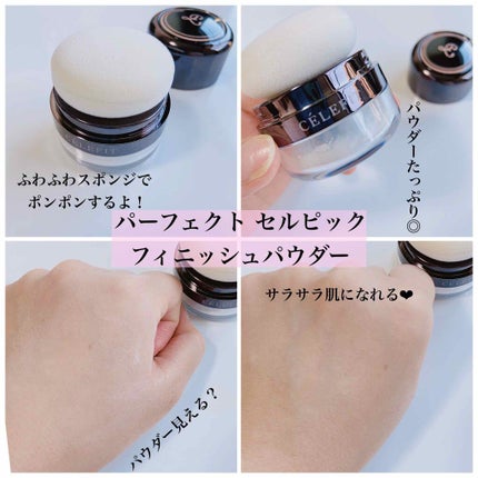 パーフェクト セルピック フィニッシュ パウダー/CELEFIT/ルースパウダーを使ったクチコミ(4枚目)
