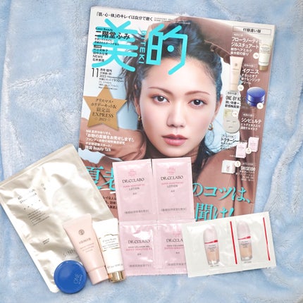 ã€ã¶ðžâïž on LIPS ãä»æè±ªè¯ããð¥°è³Œå
¥çŸå®¹éèªðâŒâ¢â¢âââ¢â¢âŒâ¢â¢âââ¢â¢âŒâ¢â¢..ãïŒ4æç®ïŒ