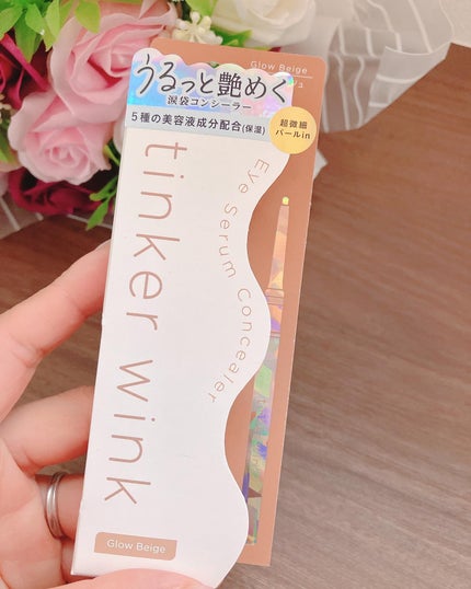 涙袋アイカラー OR01 プリズムコーラル/ティンカーウィンク/スティックアイシャドウの画像