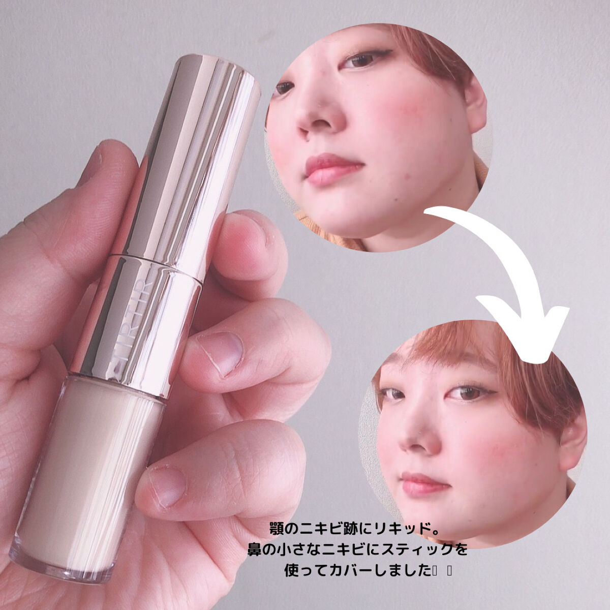 マスクフィットオールカバーデュアルコンシーラー/TIRTIR(ティルティル)/コンシーラーを使ったクチコミ（3枚目）