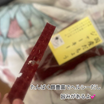 国産だちょうジャーキー/misato_ostrich_products/その他を使ったクチコミ(1枚目)
