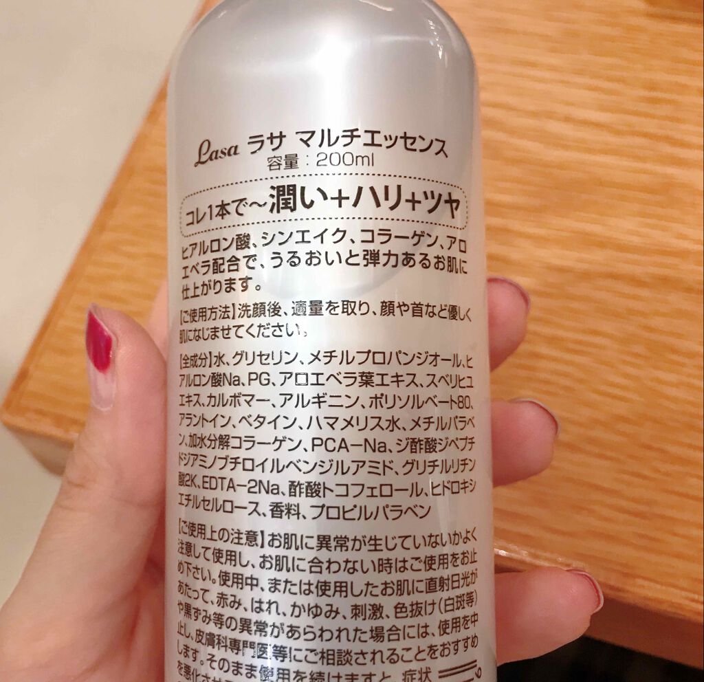 を使ったクチコミ（2枚目）